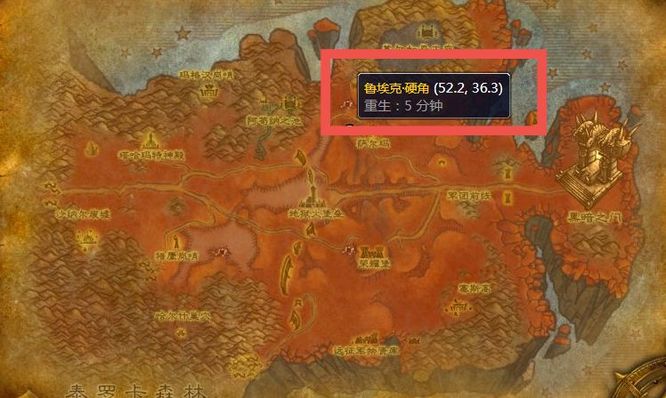 wowtbc采药学习地点在哪