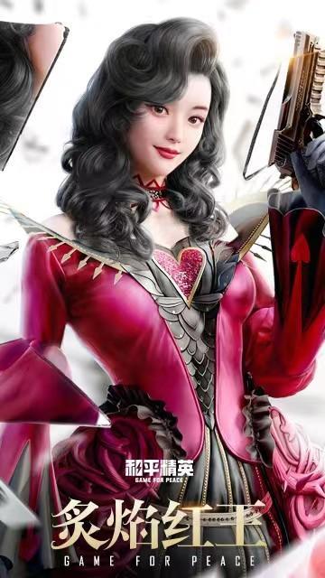 和平精英手游的奇幻仙境scar需要多少钱_奇幻仙境scar游戏内购需求