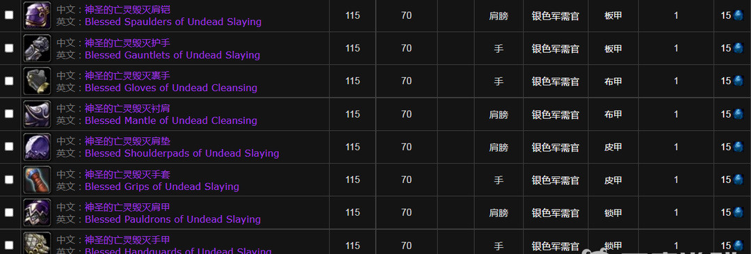 wow死灵符文干嘛用的