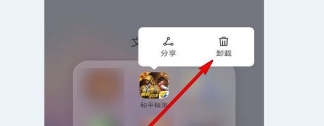 和平精英手游和平营地授权失败怎么办_和平精英授权失败解决方法