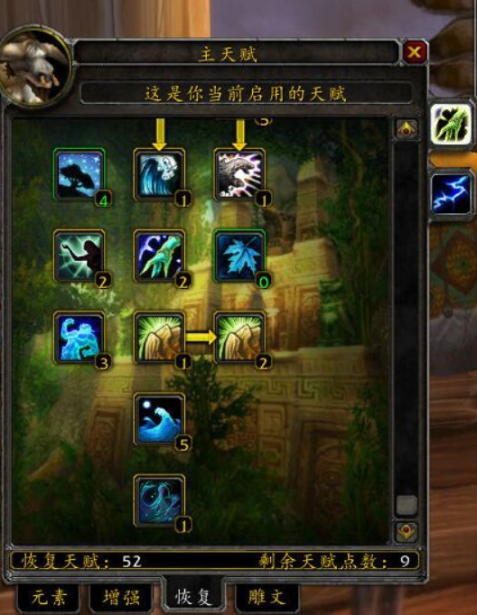 魔兽世界wlk解锁双天赋多少g