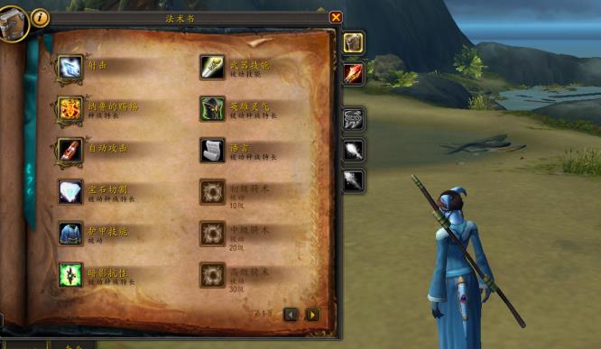 wow德莱尼种族天赋优势是啥