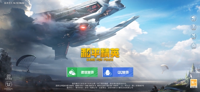 和平精英手游枪械伤害排行都有哪些