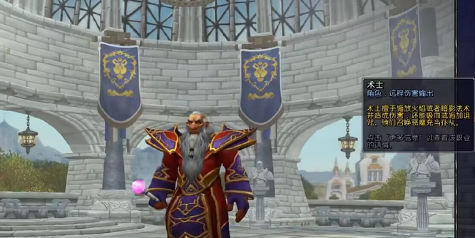 wow80版本那个职业简单伤害高