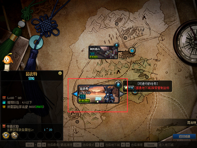 dnf无色冰晶耳环在哪出