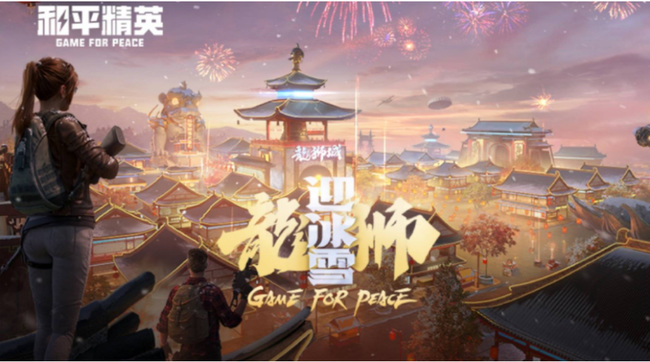 和平精英手游舞龙怎么飞高