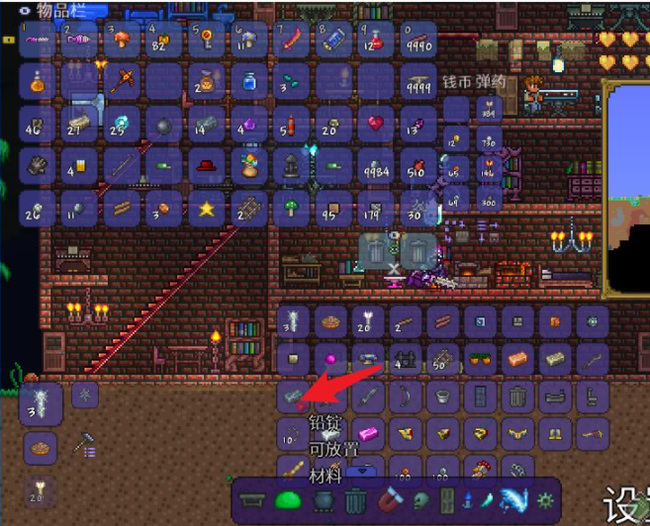 泰拉瑞亚怀表在哪里制作_「怀表制作地点攻略」泰拉瑞亚