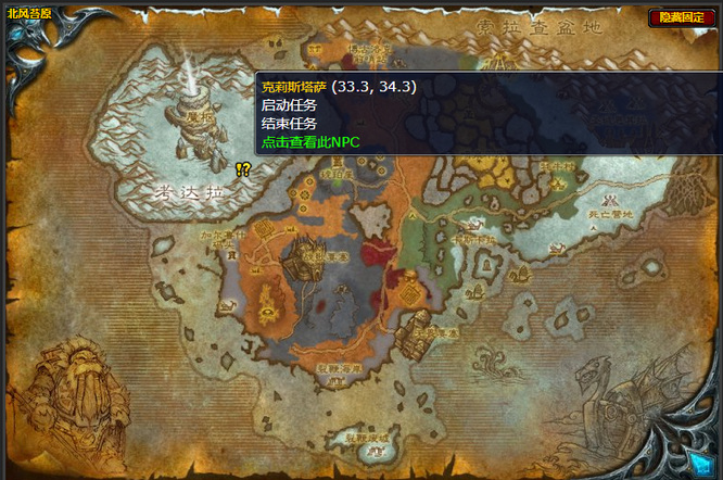 魔兽世界克莉斯塔萨怎么触发_魔兽世界克莉斯塔萨触发方法