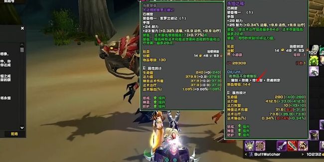 wow永恒之戒怎么可以拿两个_如何在魔兽世界获得两个永恒之戒