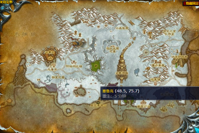 魔兽世界wlk卡鲁亚克军需官在哪里