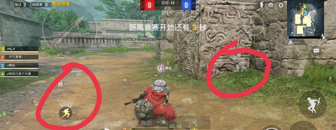 和平精英手游团队竞技怎么触发滑铲_如何在和平精英团队竞技中触发滑铲