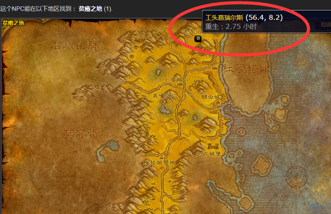 魔兽世界怀旧服工头葛瑞尔斯多久刷一次