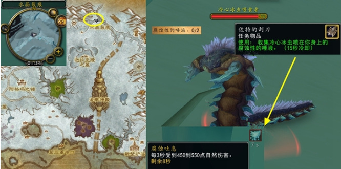 wow恶心的生意怎么做_魔兽世界如何经营令人恶心的生意