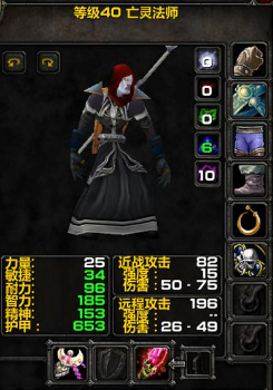 wow40级后刷血色快还是做任务