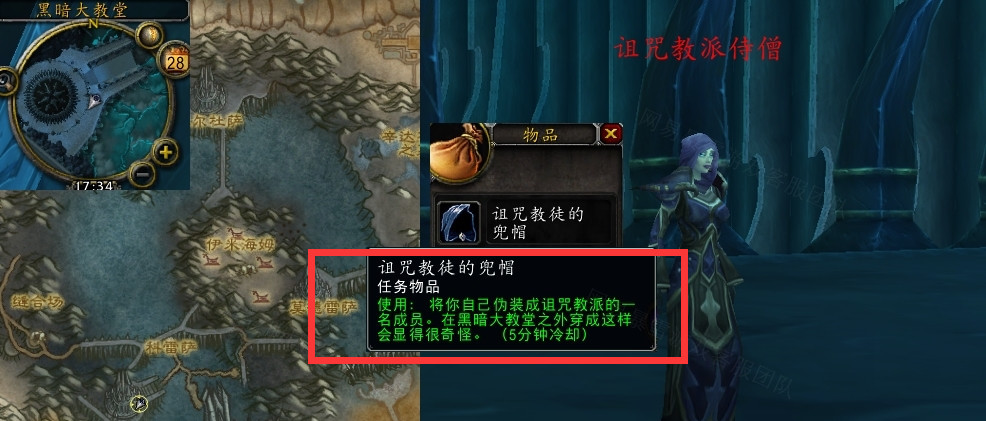 wow冰冠冰川提里奥的尝试怎么做_魔兽世界提里奥的尝试攻略