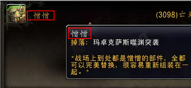 憎憎宠物怎么获得