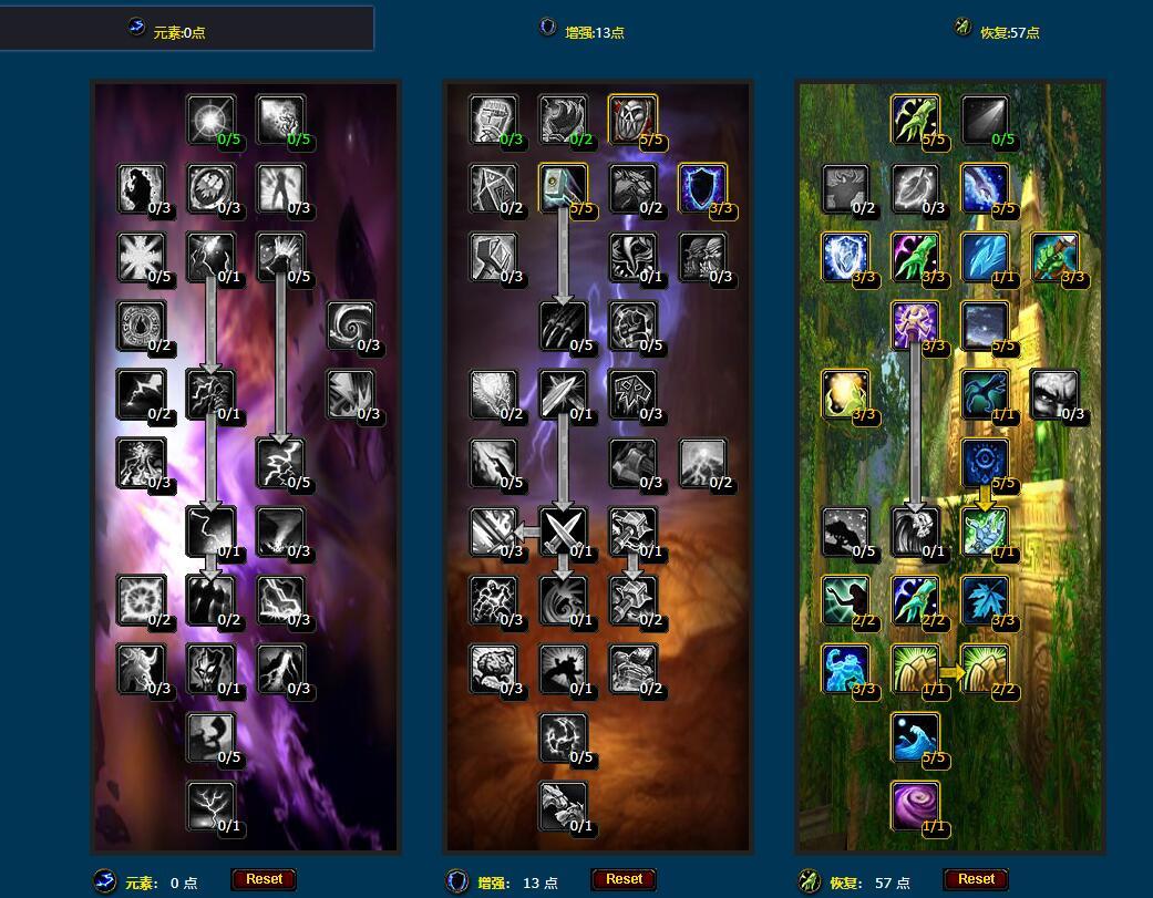 wlk三系天赋点满谁最强