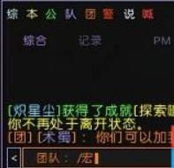 wow跳跳防掉线怎么用