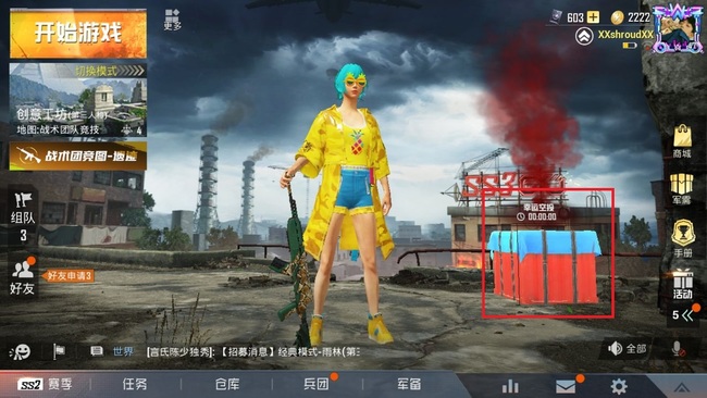 和平精英手游幸运空投箱怎么获得_如何获得和平精英幸运空投箱