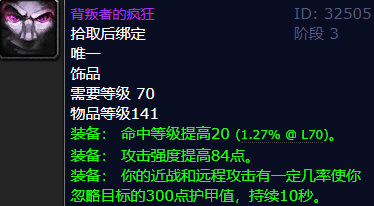 魔兽世界 dz背叛者强还是星界螺旋厉害_背叛者与螺旋谁更强大