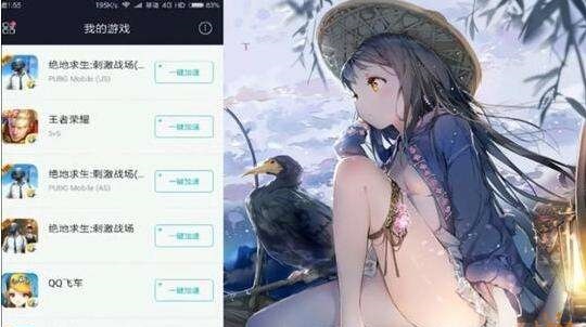 怎样下载国际服刺激战场_如何下载和平精英国际服