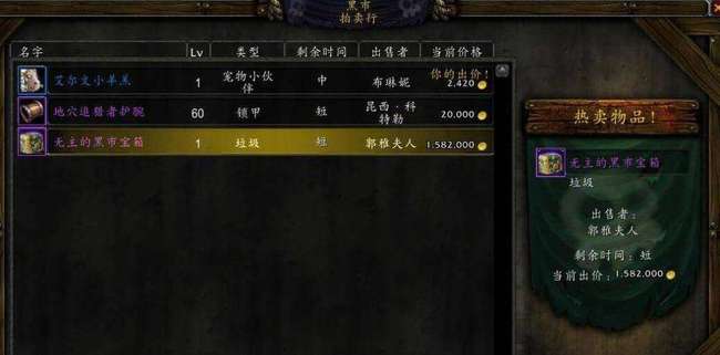 wow实验型构造体部件怎么做_如何制作魔兽世界实验型构造体的零件