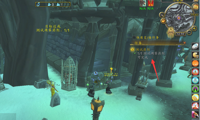 wow测试凋零药剂任务怎么做_魔兽世界破荒药剂任务攻略