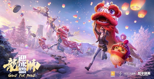 和平精英手游激活码在哪里输入