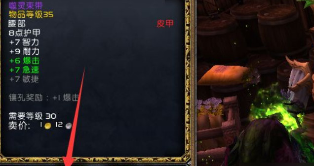 魔兽世界wlk宝石怎么镶嵌_wowwlk宝石镶嵌心得