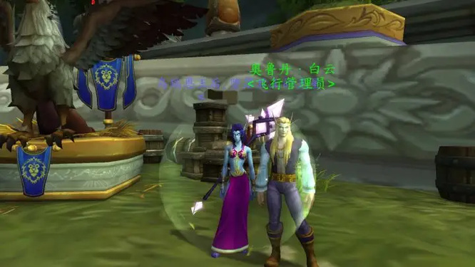 wow银月城的飞行管理员在哪