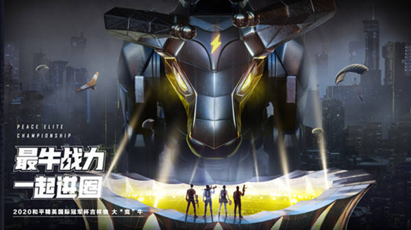 PEC最牛战神套装有哪些