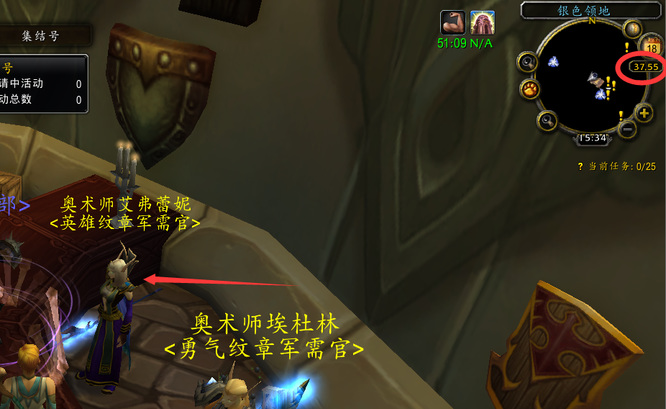 魔兽世界wlk英雄纹章兑换在哪_魔兽世界英雄纹章兑换地点揭秘