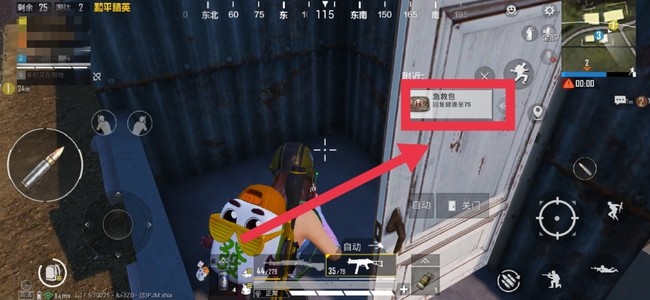 和平精英手游怎么加血_和平精英如何正确补血