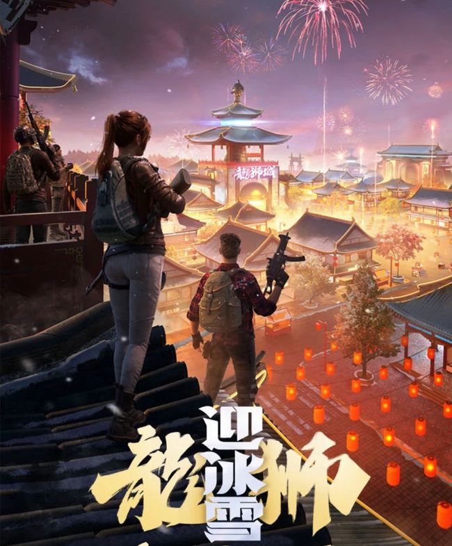 和平精英手游吃鸡为什么不能观战好友_为何和平精英观战好友功能无法实现