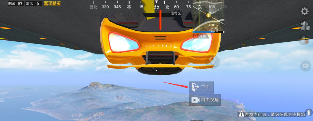 吃鸡海岛新模式怎么玩_新海岛模式玩法攻略