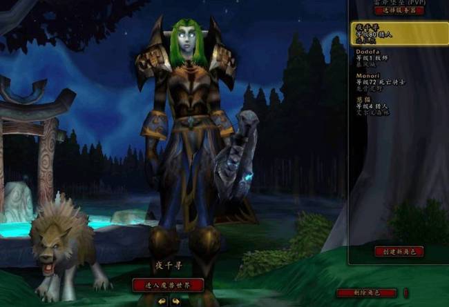 wow正式服部落猎人什么种族好_魔兽世界正式服部落猎人哪个种族最优