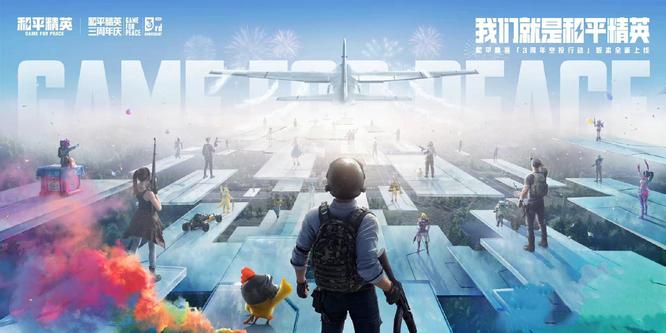 和平小店的东西限量吗