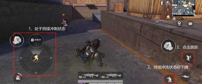 和平精英手游无限滑铲要怎么操作_平精英手游操作技巧分享