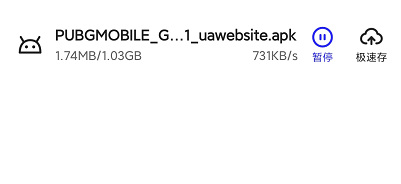 和平精英手游国际服在哪里下载_和平精英国际服下载