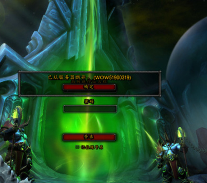 wow服务器断开5190039怎么办