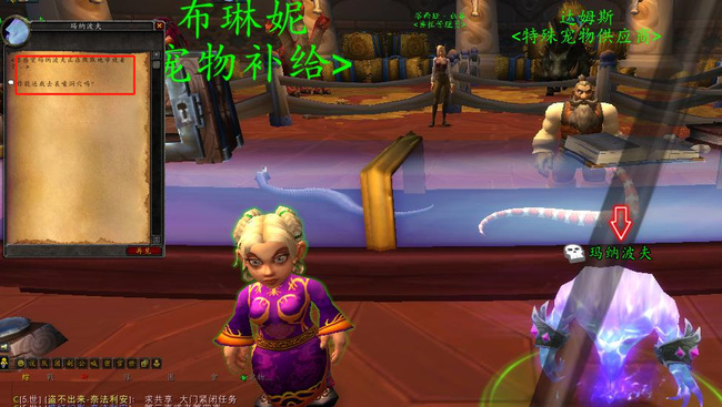 魔兽世界黑石深渊宠物对战怎么玩