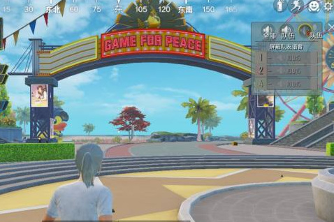 和平精英手游麦克风开了说话队友听不见