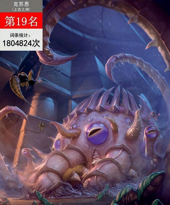 wow人气角色排名是什么_魔兽世界人气角色排名