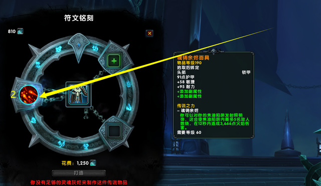 wow9.15橙装怎么做_魔兽世界的9.15橙色装备制作方法