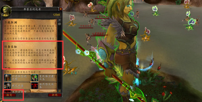 魔兽世界wlk力挽狂澜怎么做_魔兽世界力挽狂澜的壮举