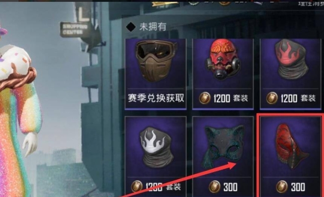 和平精英手游眼罩红色怎么获得_平精英手游获得红色眼罩的方法大揭秘