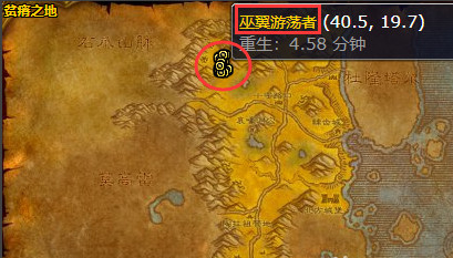 wow美味风蛇图纸打什么怪出_魔兽世界的美味风蛇图纸怪物之谜