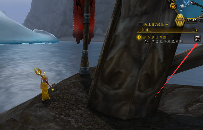 魔兽世界舵手奥拉布斯在哪里_魔兽世界寻找wow舵手奥拉布斯