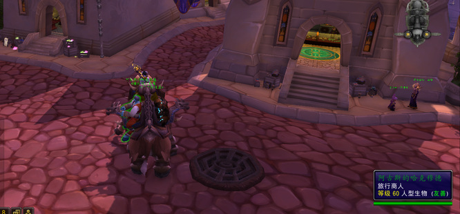 wow苔原猛犸象怎么换商人