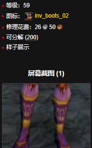 wow吉安娜幻化在哪掉落_魔兽世界寻找吉安娜幻化掉落地点